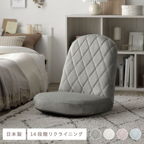 RASIK(ラシク)Yahoo!店 - 座椅子｜Yahoo!ショッピング