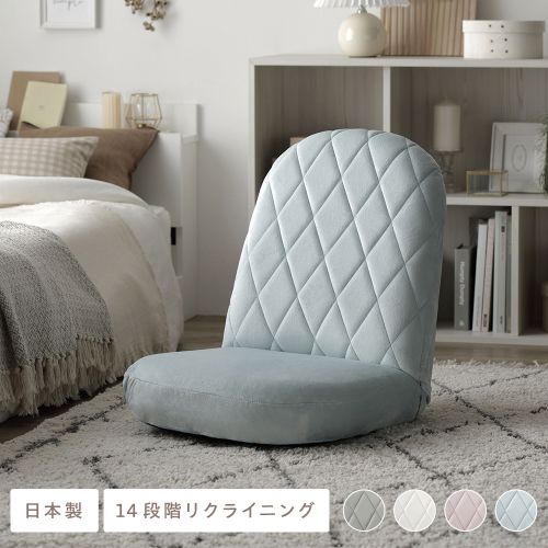 RASIK(ラシク)Yahoo!店 - 座椅子｜Yahoo!ショッピング
