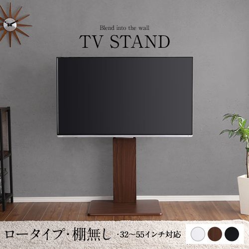 RASIK(ラシク)Yahoo!店 - その他のローボード・テレビ台｜Yahoo