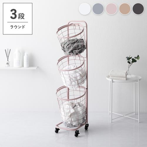 B-3 レトロ アンティーク かご 花籠 花台 ランドリーバスケット インテリア ランドリーラック 3段 ラウンドタイプ 丸型 着脱式 洗濯かご