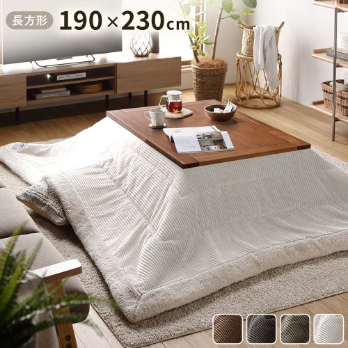 こたつ布団 こたつ掛け布団 単品 〔 約幅190×奥行230cm 長方形 ベージュ 〕 薄掛け コーデュロイ生地 ボア付 こたつ本体別売 り 送料無料 こたつ布団 こたつ掛け布団 単品 〔 約幅190×奥行230cm 長方形 〕 薄
