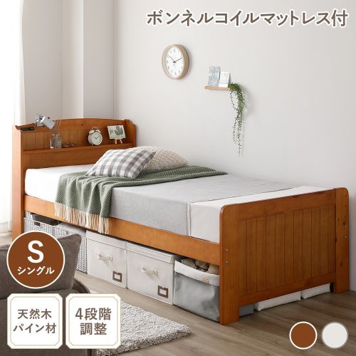 ベッド シングル ボンネルコイルマットレス付き 4段階 高さ調整ベッド ベッドフレーム カントリー調 組立品 送料無料｜best-value｜03