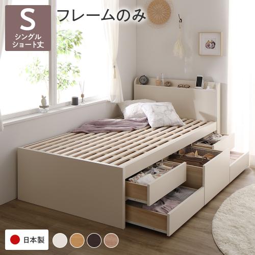 収納 ベッド 宮付き ショート丈 商品一覧 - RASIK(ラシク)Yahoo!店 