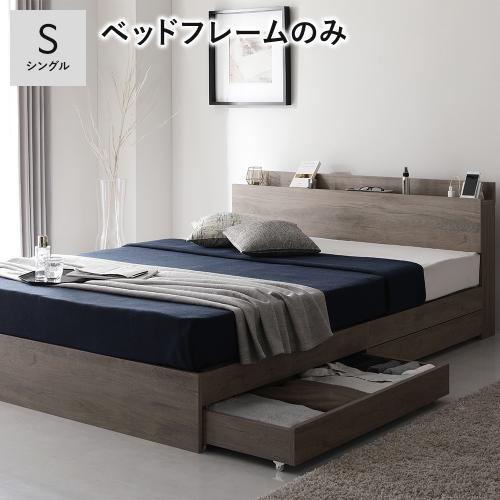 RASIK ベッド シングル ベッドフレームのみ キャスター付き
