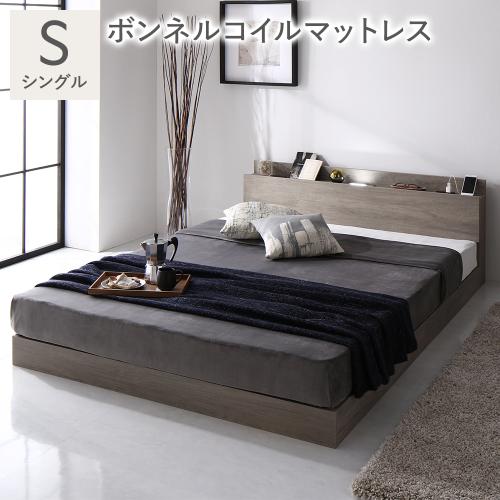 RASIK（ラシク） ベッド シングル ボンネルコイルマットレス付 宮付