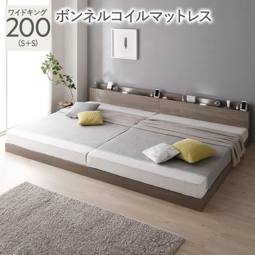 RASIK（ラシク） ベッド ワイドキング 200 S＋S ボンネルコイル