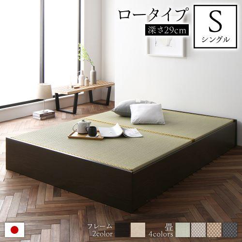 畳ベッド 収納ベッド ロータイプ 高さ29cm シングル ナチュラル い草グリーン 収納付き 日本製 国産 すのこ仕様 頑丈設計 たたみベッド 畳 ベッド 送料無料｜best-value｜02