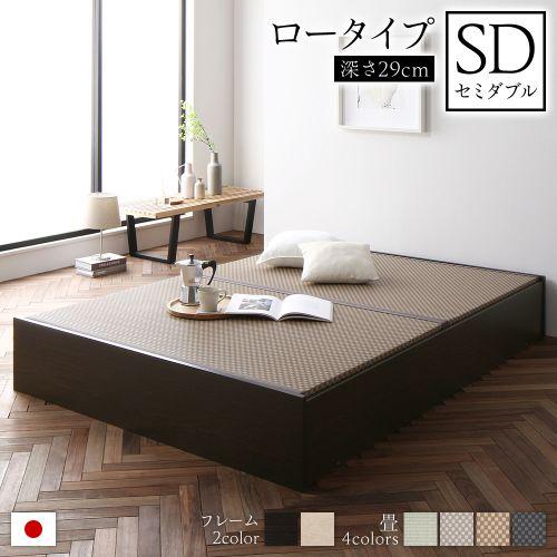 畳ベッド セミダブル 収納 大容量 高さ29cm ロータイプ すのこ仕様 日本製 頑丈 送料無料｜best-value｜02