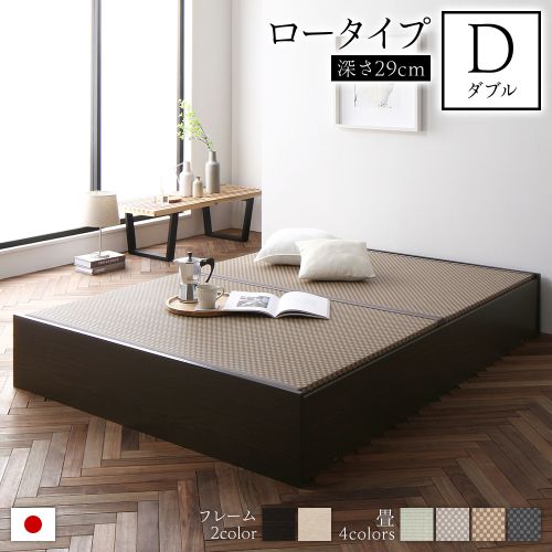 畳ベッド 収納ベッド ロータイプ 高さ29cm ダブル ナチュラル 美草ブラック 収納付き 日本製 国産 すのこ仕様 頑丈設計 たたみベッド 畳 ベッド 送料無料｜best-value｜02
