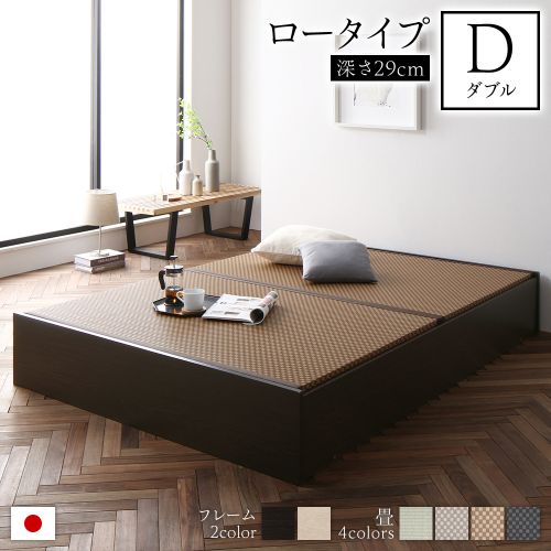 畳ベッド 収納ベッド ロータイプ 高さ29cm ダブル ナチュラル 美草ブラック 収納付き 日本製 国産 すのこ仕様 頑丈設計 たたみベッド 畳 ベッド 送料無料｜best-value｜03