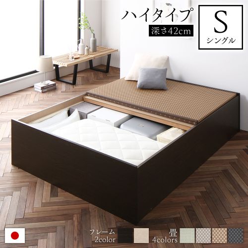 畳ベッド シングル 収納 大容量 高さ42cm ハイタイプ すのこ仕様 日本製 頑丈 送料無料｜best-value｜03