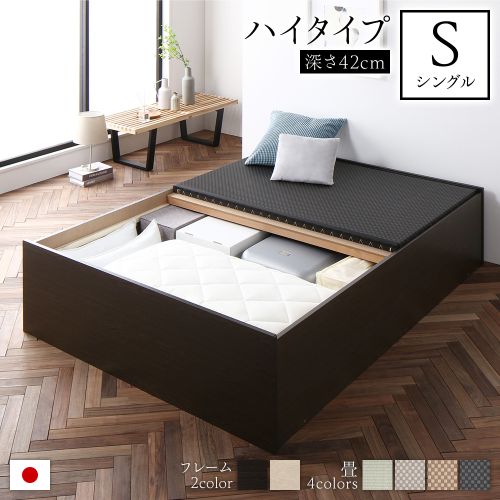 畳ベッド シングル 収納 大容量 高さ42cm ハイタイプ すのこ仕様 日本製 頑丈 送料無料｜best-value｜04