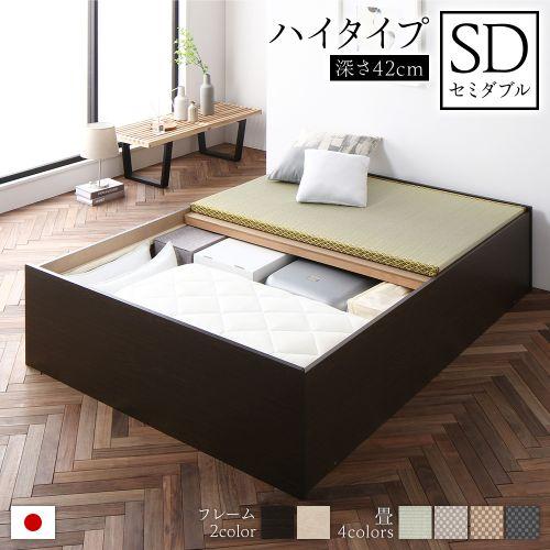 畳ベッド セミダブル 収納 大容量 高さ42cm ハイタイプ すのこ仕様 日本製 頑丈 送料無料｜best-value｜02