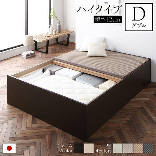 畳ベッド 収納ベッド ハイタイプ 高さ42cm ダブル ナチュラル 美草ブラック 収納付き 日本製 国産 すのこ仕様 頑丈設計 たたみベッド 畳 ベッド 送料無料｜best-value｜02
