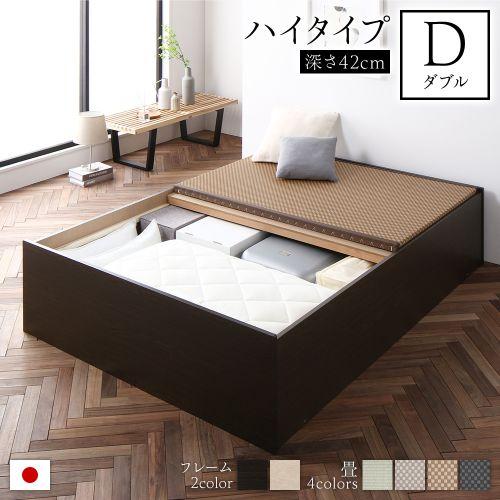 畳ベッド 収納ベッド ハイタイプ 高さ42cm ダブル ナチュラル 美草ブラック 収納付き 日本製 国産 すのこ仕様 頑丈設計 たたみベッド 畳 ベッド 送料無料｜best-value｜03