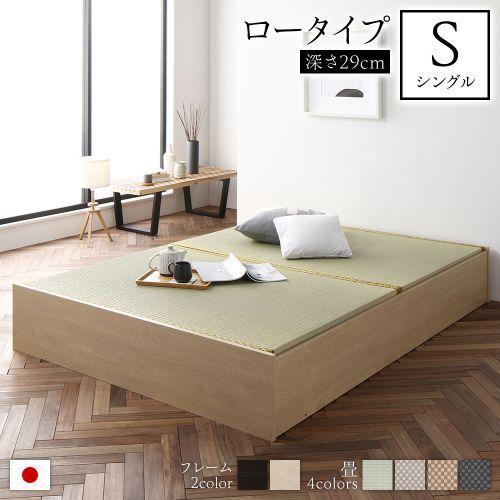 畳ベッド 収納ベッド ロータイプ 高さ29cm シングル ナチュラル い草グリーン 収納付き 日本製 国産 すのこ仕様 頑丈設計 たたみベッド 畳 ベッド 送料無料｜best-value｜03