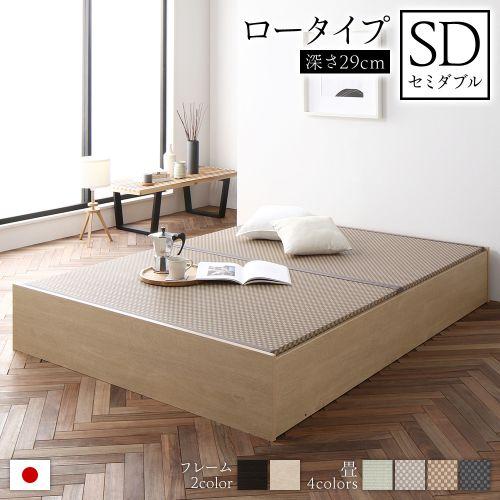 畳ベッド セミダブル 収納 大容量 高さ29cm ロータイプ すのこ仕様 日本製 頑丈 送料無料｜best-value｜05