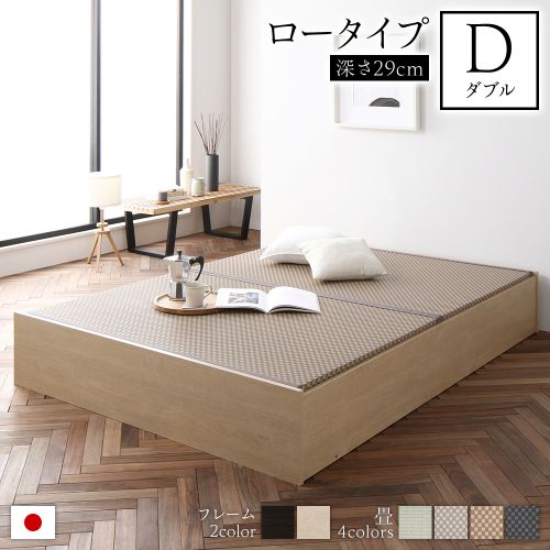 畳ベッド 収納ベッド ロータイプ 高さ29cm ダブル ナチュラル 美草ブラック 収納付き 日本製 国産 すのこ仕様 頑丈設計 たたみベッド 畳 ベッド 送料無料｜best-value｜05