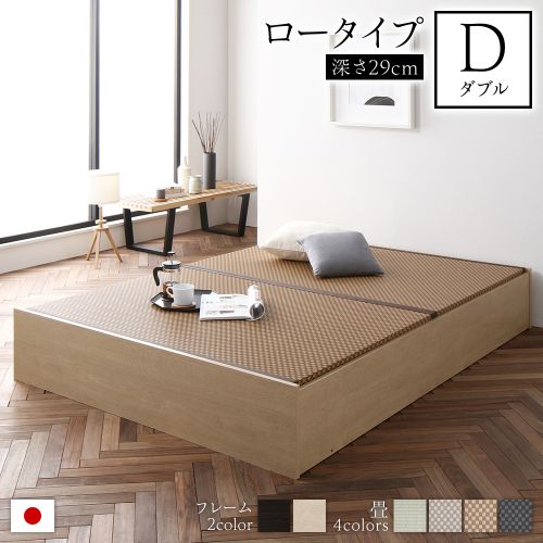 畳ベッド 収納ベッド ロータイプ 高さ29cm ダブル ナチュラル 美草ブラック 収納付き 日本製 国産 すのこ仕様 頑丈設計 たたみベッド 畳 ベッド 送料無料｜best-value｜06