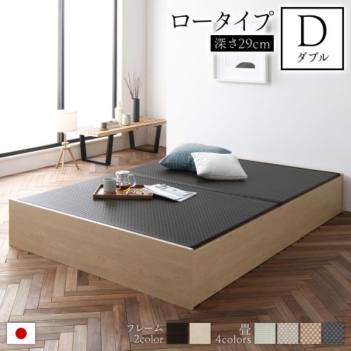 畳ベッド 収納ベッド ロータイプ 高さ29cm ダブル ナチュラル 美草ブラック 収納付き 日本製 国産 すのこ仕様 頑丈設計 たたみベッド 畳 ベッド 送料無料｜best-value｜07