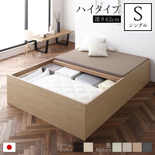 畳ベッド シングル 収納 大容量 高さ42cm ハイタイプ すのこ仕様 日本製 頑丈 送料無料｜best-value｜05
