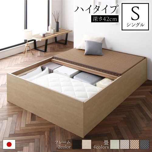 畳ベッド シングル 収納 大容量 高さ42cm ハイタイプ すのこ仕様 日本製 頑丈 送料無料｜best-value｜06