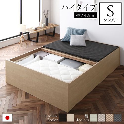 畳ベッド シングル 収納 大容量 高さ42cm ハイタイプ すのこ仕様 日本製 頑丈 送料無料｜best-value｜07