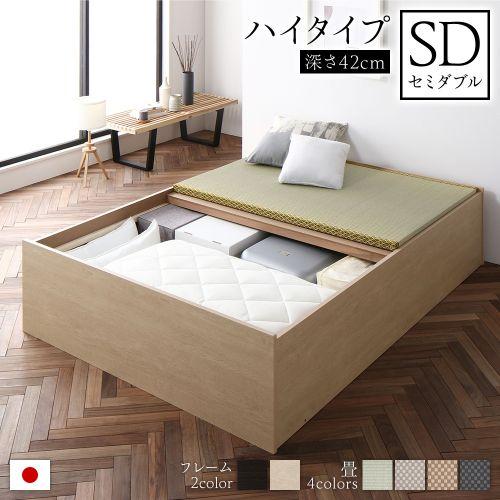 畳ベッド セミダブル 収納 大容量 高さ42cm ハイタイプ すのこ仕様 日本製 頑丈 送料無料｜best-value｜03