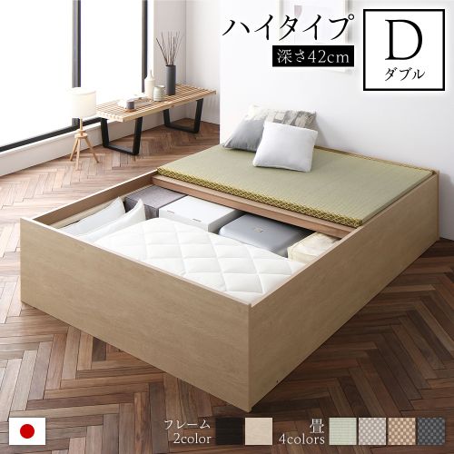 畳ベッド ダブル 収納 大容量 高さ42cm ハイタイプ すのこ仕様 日本製 頑丈 送料無料｜best-value｜03
