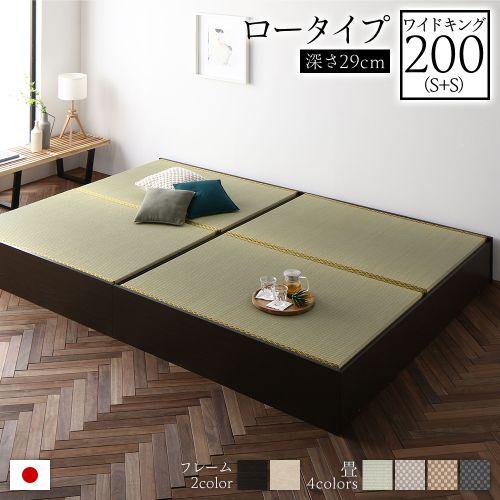 畳ベッド ワイドキング200（シングル＋シングル） 連結 収納 大容量 高さ29cm ロータイプ すのこ仕様 日本製 頑丈 送料無料｜best-value｜02