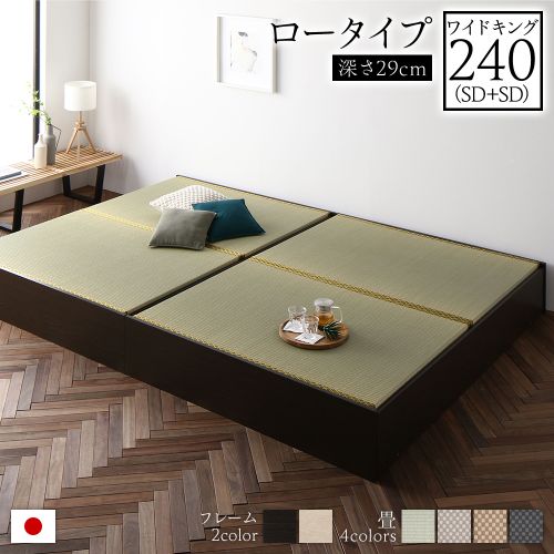 畳ベッド ワイドキング240（セミダブル＋セミダブル） 連結 収納 大容量 高さ29cm ロータイプ すのこ仕様 日本製 頑丈 送料無料｜best-value｜02