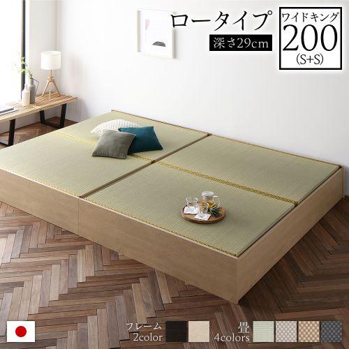 畳ベッド ワイドキング200（シングル＋シングル） 連結 収納 大容量 高さ29cm ロータイプ すのこ仕様 日本製 頑丈 送料無料｜best-value｜03