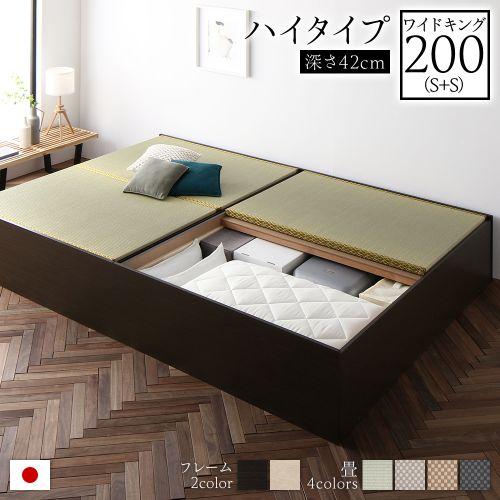 畳ベッド ワイドキング200（シングル＋シングル） 連結 収納 大容量 高さ42cm ハイタイプ すのこ仕様 日本製 頑丈 送料無料｜best-value｜02