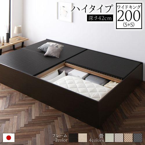 畳ベッド ワイドキング200（シングル＋シングル） 連結 収納 大容量 高さ42cm ハイタイプ すのこ仕様 日本製 頑丈 送料無料｜best-value｜04