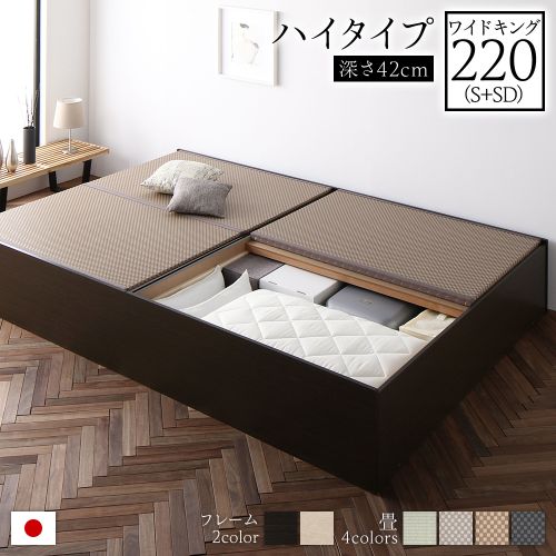 畳ベッド ワイドキング220（シングル+セミダブル） 連結 収納 大容量 高さ42cm ハイタイプ すのこ仕様 日本製 頑丈 送料無料｜best-value｜02