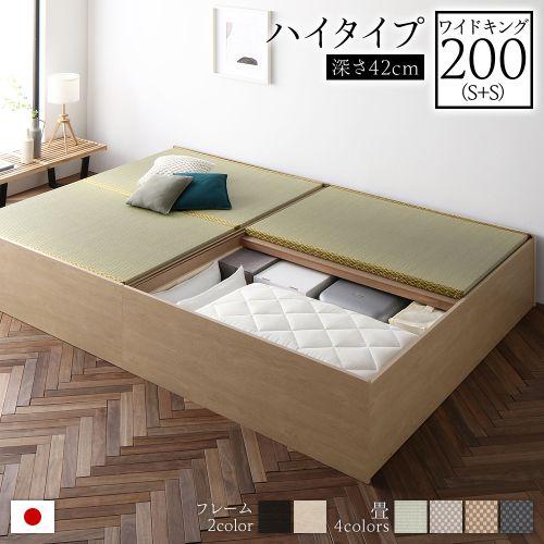 畳ベッド ワイドキング200（シングル＋シングル） 連結 収納 大容量 高さ42cm ハイタイプ すのこ仕様 日本製 頑丈 送料無料｜best-value｜03