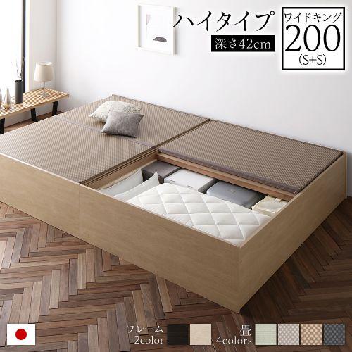 畳ベッド ワイドキング200（シングル＋シングル） 連結 収納 大容量 高さ42cm ハイタイプ すのこ仕様 日本製 頑丈 送料無料｜best-value｜05