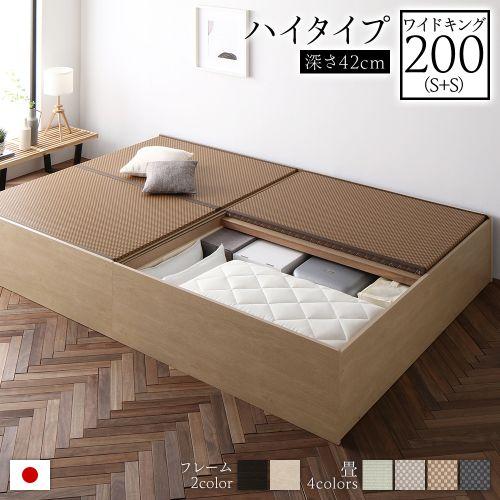 畳ベッド ワイドキング200（シングル＋シングル） 連結 収納 大容量 高さ42cm ハイタイプ すのこ仕様 日本製 頑丈 送料無料｜best-value｜06