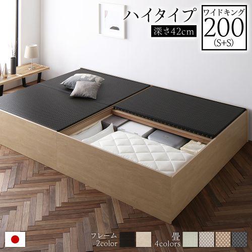 畳ベッド ワイドキング200（シングル＋シングル） 連結 収納 大容量 高さ42cm ハイタイプ すのこ仕様 日本製 頑丈 送料無料｜best-value｜07