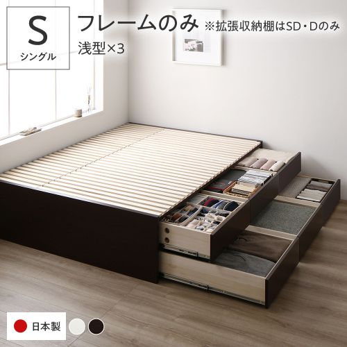 お客様組立〕 収納 ベッド シングル フレームのみ BBB 引き出し ヘッド