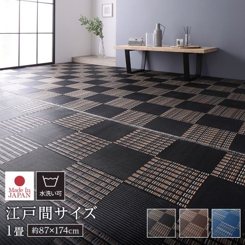 ラグ マット い草 調 日本製 市松模様 ポリプロピレン 商品一覧