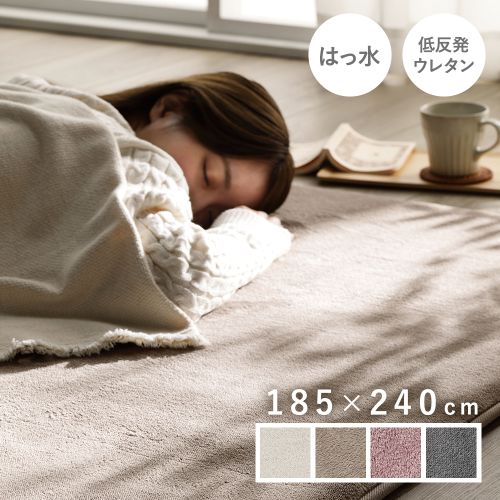 新品　未使用　未開封　RASIK マラケシュ柄ラグ 約200×250cm グレー シック モダン エレガント ゼブラ柄 おしゃれ デザインラグ