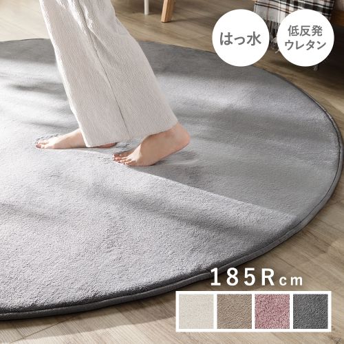 新品　未使用　未開封　RASIK マラケシュ柄ラグ 約200×250cm グレー RASIK(ラシク)Yahoo!店 - ラグマット｜Yahoo!ショッピング