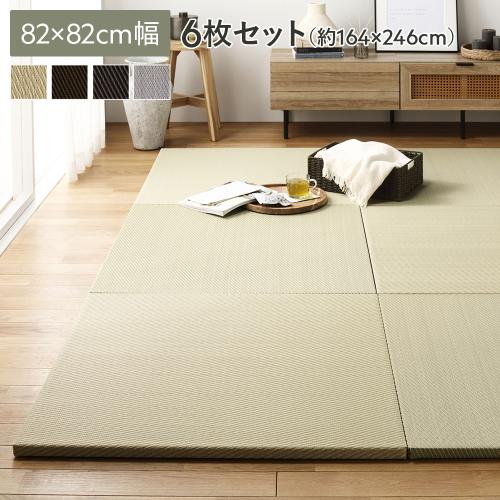 単色6枚セット〕 PP 置き畳 ユニット畳 約幅82×奥行82×高さ2.5cm 樹脂