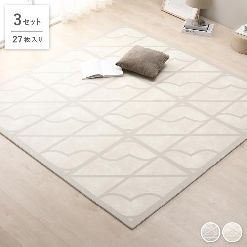 ジョイントマット 約60×60×1.2cm 27枚入 9枚×3セット 洗える 端パーツ