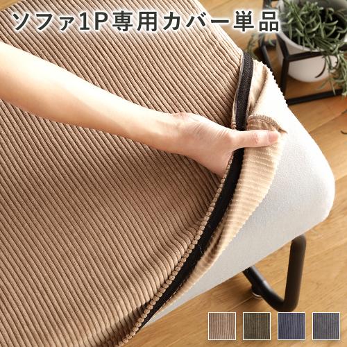 ブラウン 合成皮革 ソファカバー 未使用 楽天市場】ソファーカバー 2人掛け用 レザー調 肘なし 肘無し