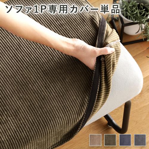 おうち時間をちょうど良くしてくれる、環境にも人にも配慮した