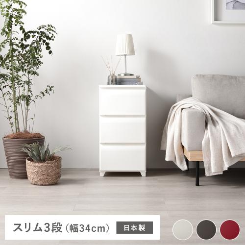 入荷now 安全 RASIK(ラシク)Yahoo!店 - その他のチェスト｜Yahoo!ショッピング チェスト・タンス