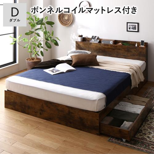 ベッド ダブル ボンネルコイルマットレス付 キャスター付き 引き出し収納 宮付き 収納ベッド ベット Serest セレスト 送料無料 | RASIK | 06