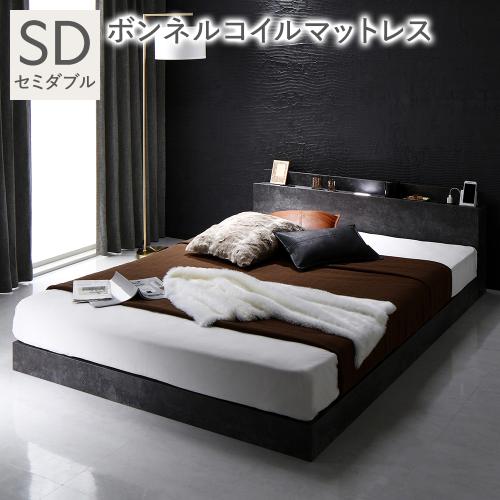 RASIK（ラシク） ベッド セミダブル ボンネルコイルマットレス付 宮付